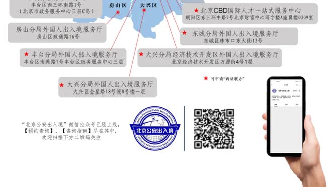 188金宝搏代理开户截图0